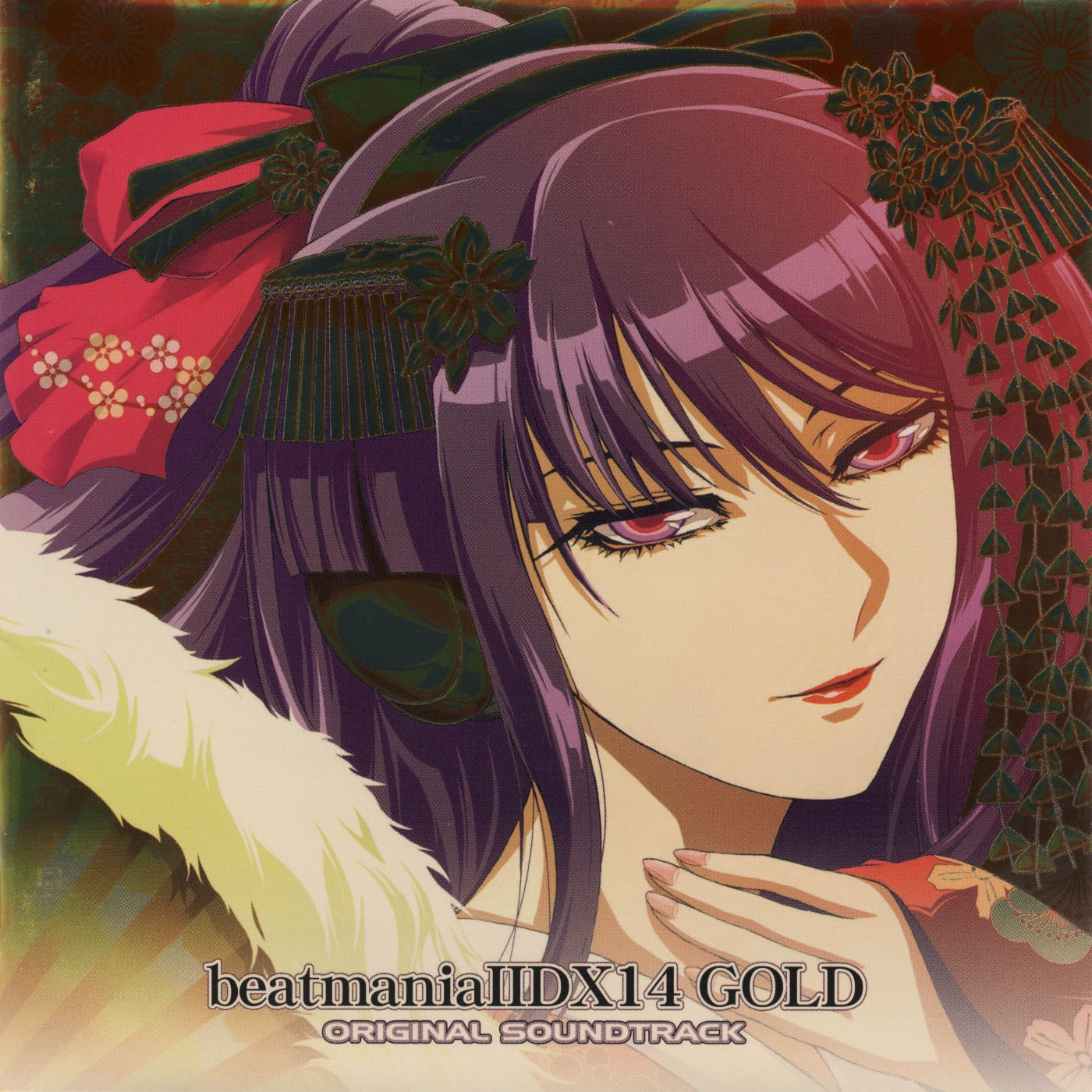 beatmania IIDX 14 GOLD B1 ポスター beatmania IIDX 14 GOLD B1 ポスター Beatmania IIDX 14 Gold (2007)